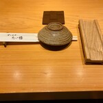 すしやのたい悟 - では戴きまーす。