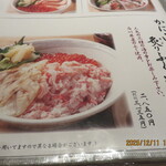 近江町・海鮮市場料理 市の蔵 - 