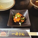 핫쇼우노 오미세 잇쇼우빈 헤이세이초점