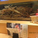 近江町・海鮮市場料理 市の蔵 - 