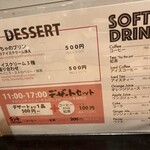 つばめグリル - お腹いっぱいで、デザートは入らなかった