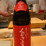 すしやのたい悟 - スーパーくどき上手さんでーす。①