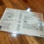 Dig-it - ドリンクメニュー