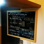 Dig-it - 日替わりメニュー