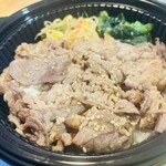 かるびのとりこ 上木崎店 - 回復〜