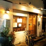 Dig-it - 牛田ざわさんのお隣に…