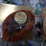 ベルアメール - 