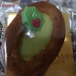 ベルアメール - 