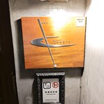 エル・テソロ - 