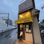 老虎苑 - 日曜日、☀️7時前半、5分待ちで入店