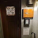 エル・テソロ - 