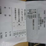 とやま鮨 海富山 - 