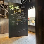 バームファクトリー - 