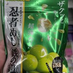 ファミリーマート - 料理写真: