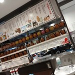 淡路屋のおもうつぼ - 