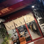 食堂 黒うさぎ - 