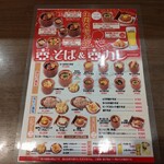 淡路屋のおもうつぼ ピオレ明石店 - 