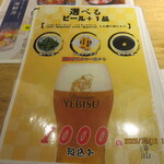 とやま鮨 海富山 - 