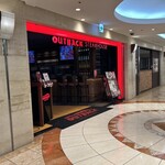 アウトバック ステーキハウス 梅田店 - 