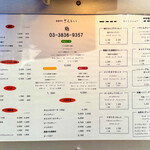 厳選洋食さくらい - 