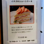 厳選洋食さくらい - 