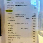 厳選洋食さくらい - 