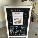 Spice Curry カリカリ - 