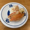 無添くら寿司 横浜上永谷店