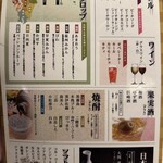全席個室 居酒屋 あや鶏 - 