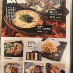 全席個室 居酒屋 あや鶏 - 