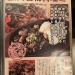 全席個室 居酒屋 あや鶏 - 