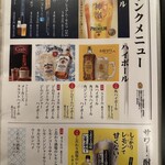 全席個室 居酒屋 あや鶏 - 