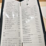 札幌 すし白 - MENU