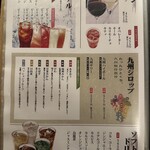 全席個室 居酒屋 あや鶏 - 