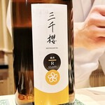 札幌 すし白 - 三千櫻