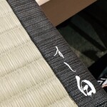 札幌 すし白 - MENU