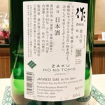 札幌 すし白 - 作