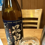 やき豚 かごしま家 - 