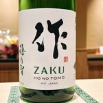 札幌 すし白 - 作