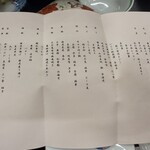 琵琶湖グランドホテル - 