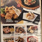 全席個室 居酒屋 あや鶏 - 