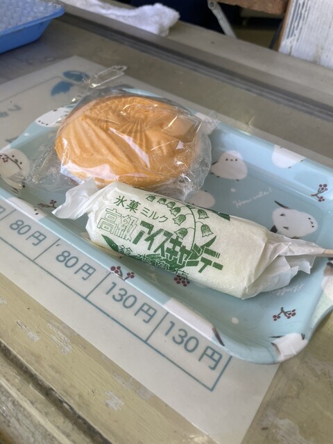 鈴木商店 - 摂津本山/ジェラート・アイスクリーム | 食べログ