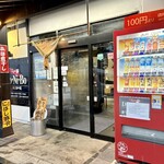 らー麺　Do・Ni・Bo - 一生懸命営業中