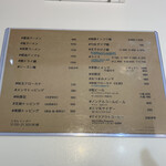 上方レインボー - 