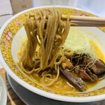 上方レインボー - 