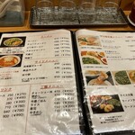 ラーメンまるイ - 