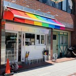 上方レインボー - 