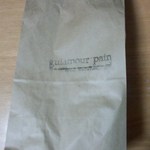 グラマー・ペイン - 買い物袋(2014.12.06)