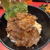 焼肉丼 十番 三ノ宮店