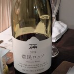 酒ト肴 オンザコーナー - 